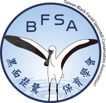 BFSA